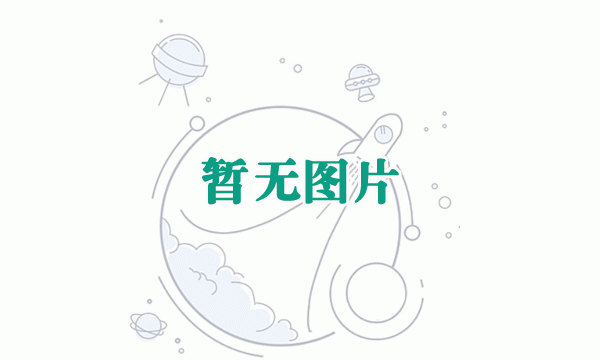 山東泰安自保溫砌塊生產廠家