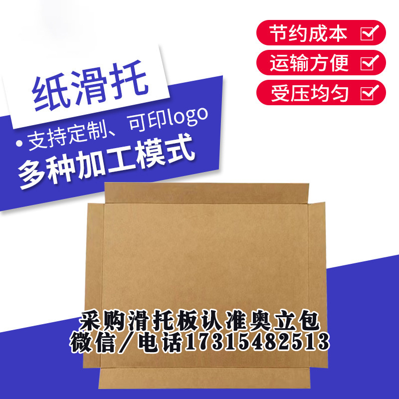 東莞叉車推拉器供應