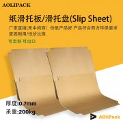 推拉車防潮滑托盤滑托板